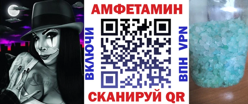 АМФЕТАМИН 97% Велиж