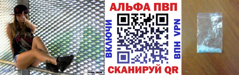 A PVP мука  наркотики  Велиж 