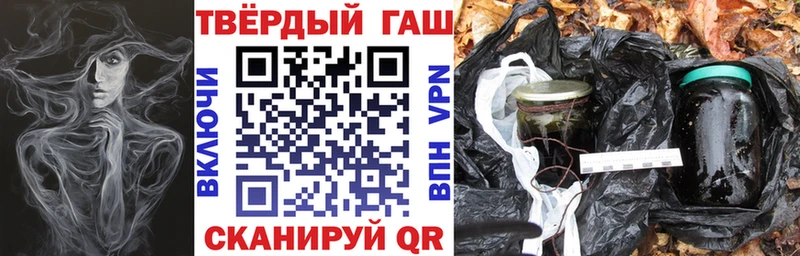 ГАШ гарик  Велиж 