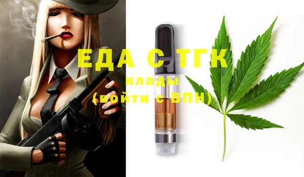 спиды Бугульма