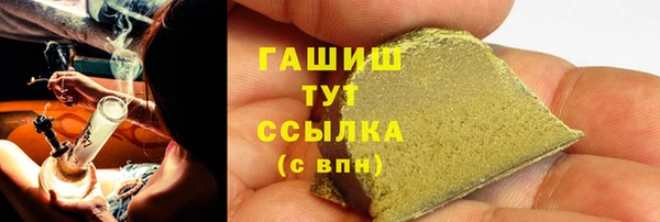 прущие крисы Бородино