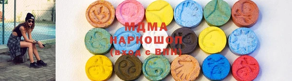 спиды Бугульма