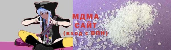 стафф Бронницы