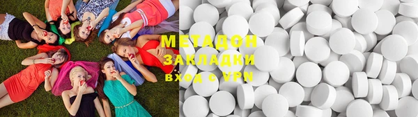 спиды Бугульма