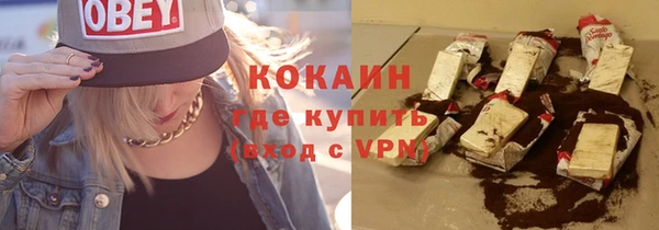 стафф Бронницы