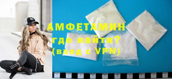 спиды Бугульма