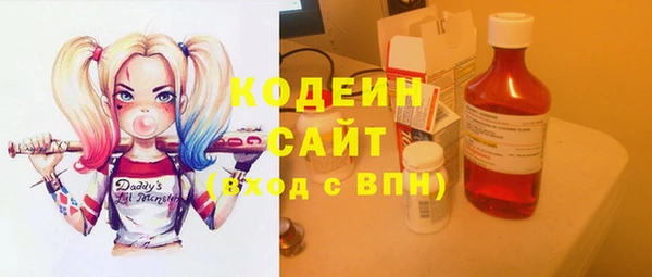 стафф Бронницы