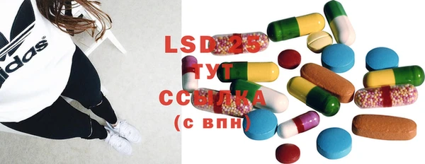 спиды Бугульма