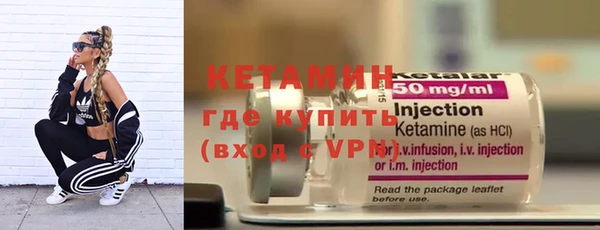 прущие крисы Бородино