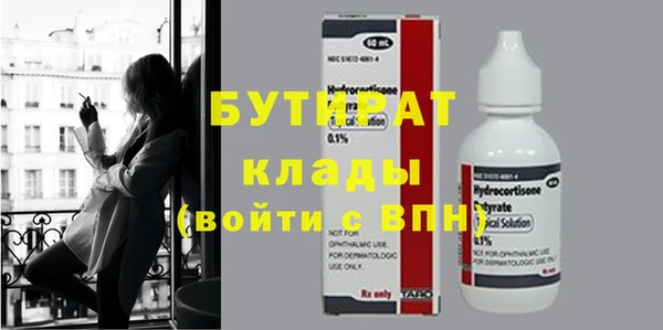 прущие крисы Бородино