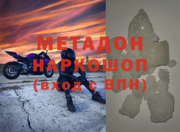 прущие крисы Бородино