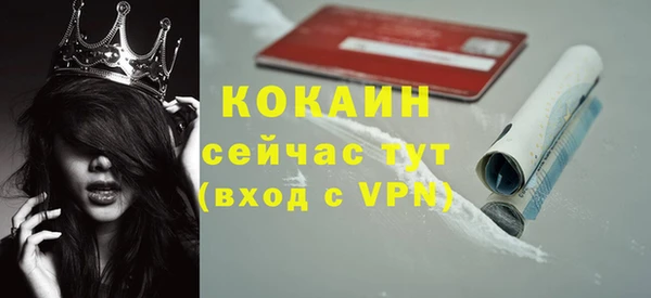 эйфоретик Барнаул