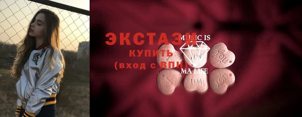 стафф Бронницы
