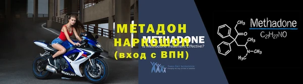 прущие крисы Бородино