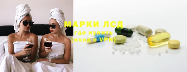 спиды Бугульма
