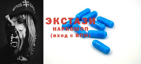 прущие крисы Бородино