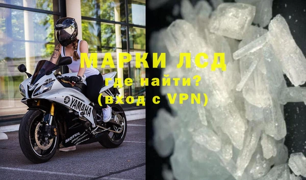 спиды Бугульма