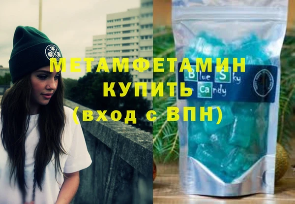 стафф Бронницы