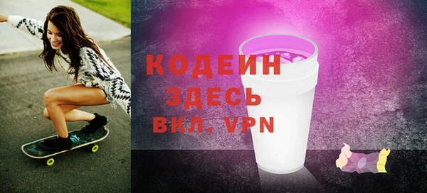 спиды Бугульма