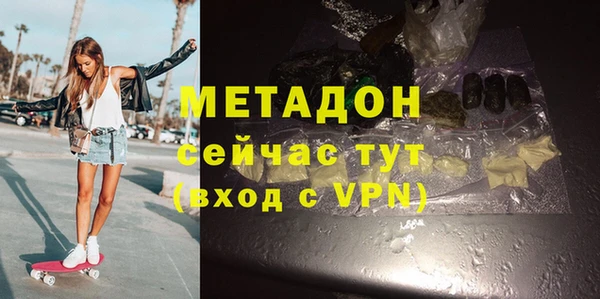 спиды Бугульма