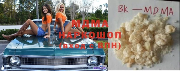 стафф Бронницы