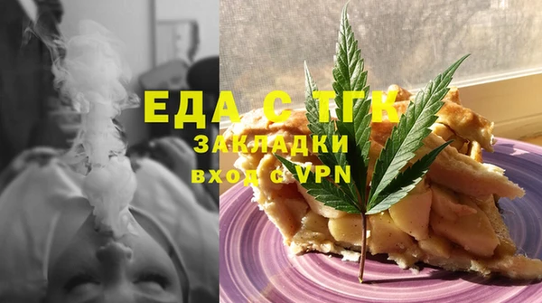 спиды Бугульма