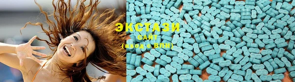 спиды Бугульма