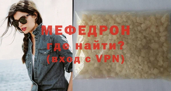 прущие крисы Бородино