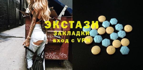 стафф Бронницы