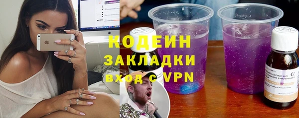 спиды Бугульма