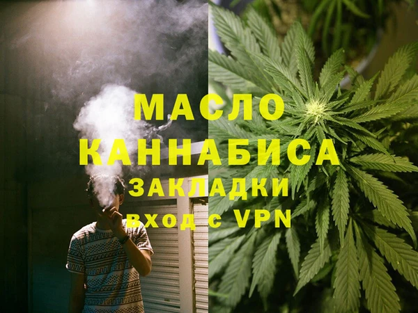 стафф Бронницы