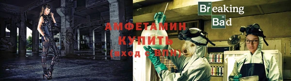 спиды Бугульма