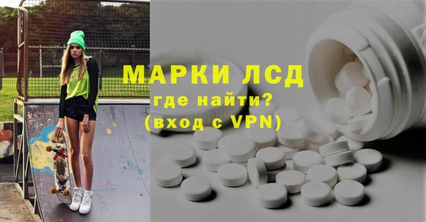 спиды Бугульма