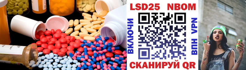 ЛСД экстази кислота  Велиж 