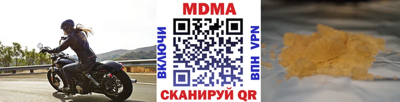 МДМА кристаллы  наркотики  Велиж 