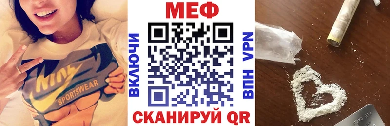 МЕФ кристаллы  купить наркоту  Велиж 