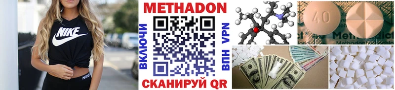 закладка  Велиж  гидра рабочий сайт  МЕТАДОН мёд 