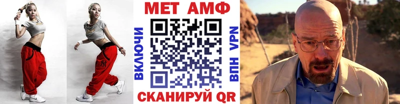 ОМГ ОМГ ссылки закладка Велиж Метамфетамин винт
