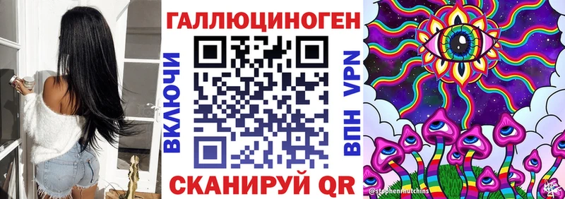 кракен tor Велиж Псилоцибиновые грибы прущие грибы